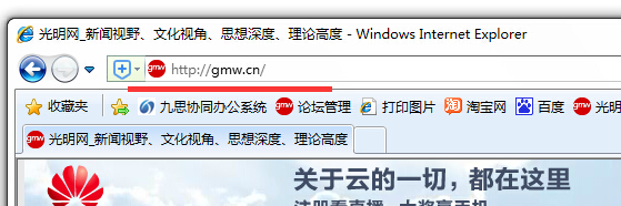 光明图片摄影师注册帮助 光明图片摄影师注册帮助