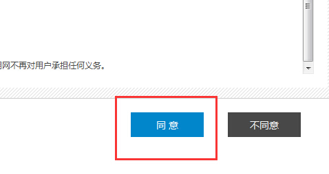 光明图片摄影师注册帮助 光明图片摄影师注册帮助