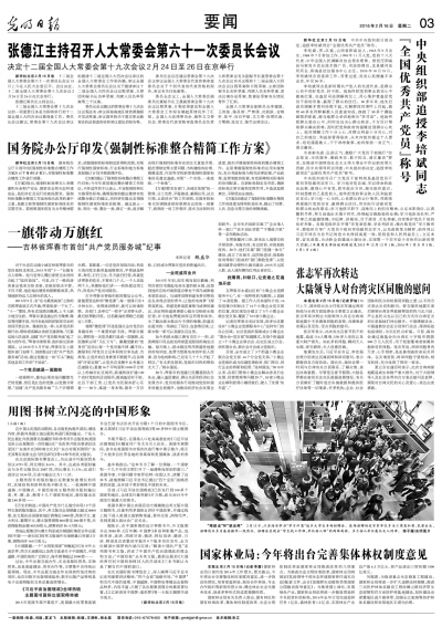 448a5bb24a42182cc46f01.jpg