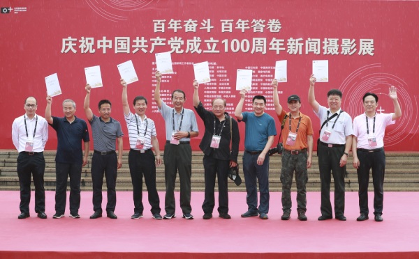 北京国际摄影周“百年奋斗 百年答卷” ——庆祝中国共产党成立100周年新闻摄影展开幕