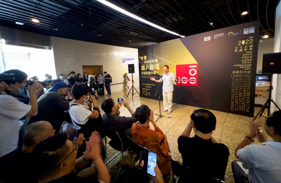 “中国摄影名家百人百幅作品收藏大展”在京举办