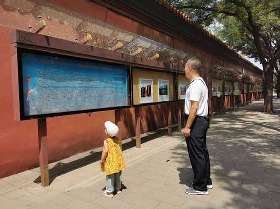 中华魅力："丝绸之路明珠张掖"，拍摄的作品展在景山公园展示