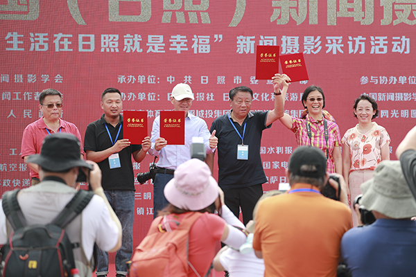 第四届中国（日照）新闻摄影周开幕