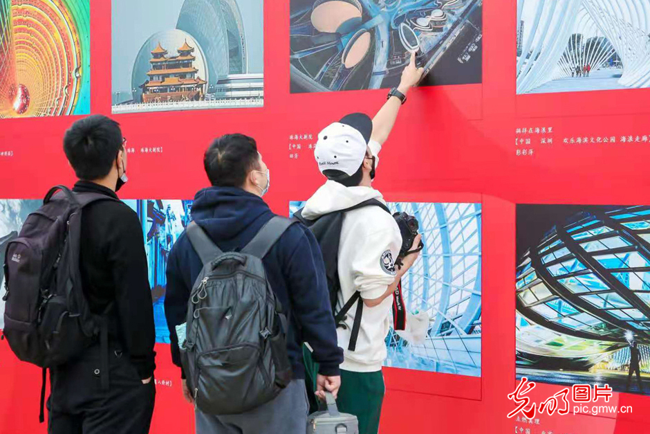 北京国际摄影周2021·世界城市文化地标——建筑艺术摄影专题展在京举行