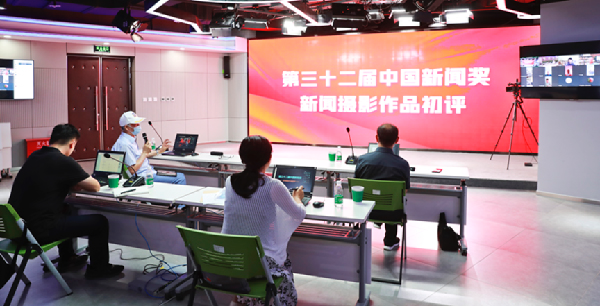 中国新闻摄影学会八届五次理事会在线上举行